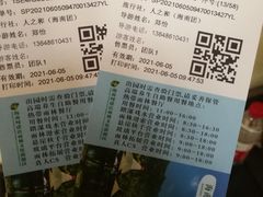 -呀诺达热带雨林