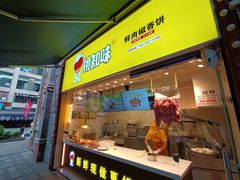 -李兰英湖南面馆(护国路店)