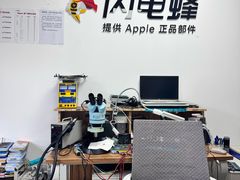 -铭修苹果华为手机平板维修服务(杨浦区店)