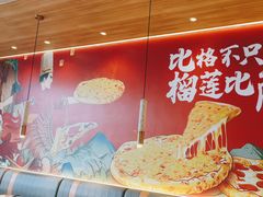 -比格比萨自助(宝山日月光店)