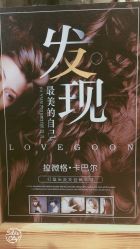 -MONE美发沙龙
