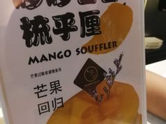 -狐狸和向日葵(北京路店)