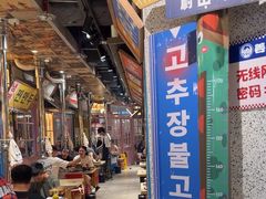 -姜胖胖无限自助烤肉(光明万达店)