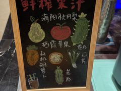 -烟台百纳瑞汀酒店