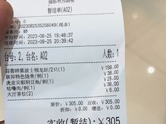 -联邦酒楼