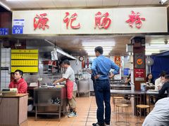 -源记肠粉(华贵路店)