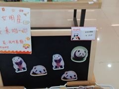 -熊猫邮局(少城店)