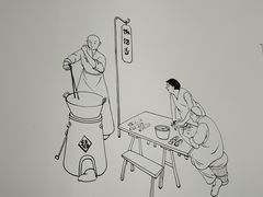-饭饱香土碗菜(新科店)