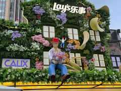 -Calix&Lay's(新天地店)