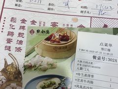 -点都德(德江楼店)