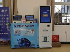 -丽江三义国际机场