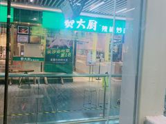 -7mall美食潮地标