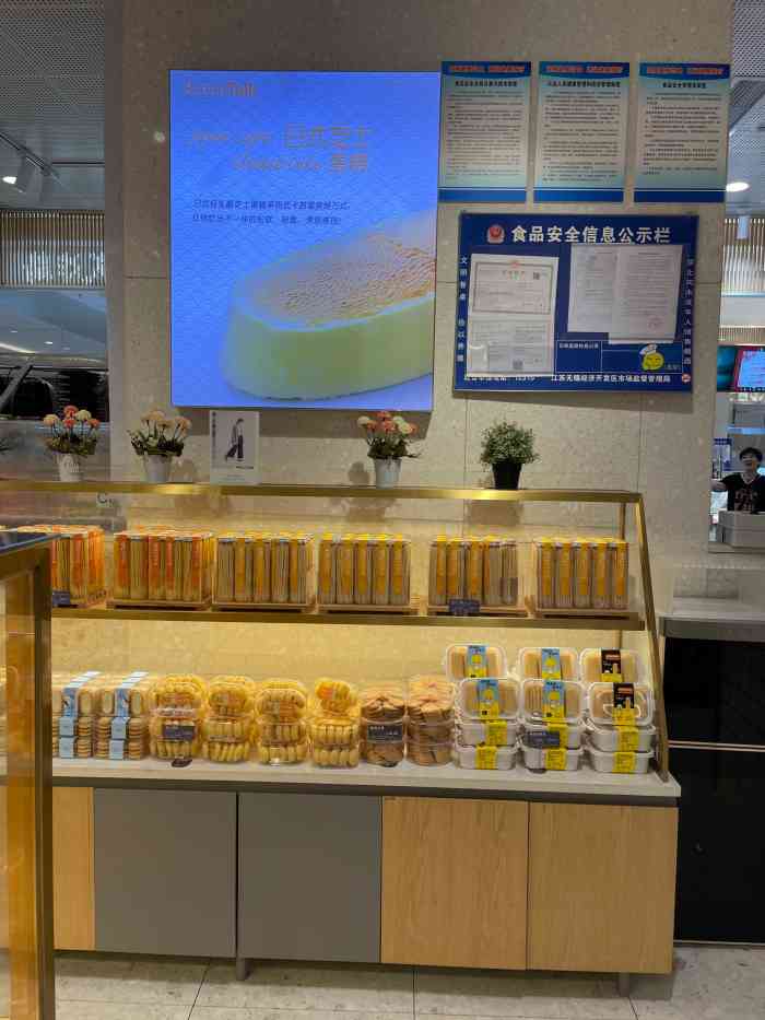面包新语(万象城店)-"魔鱼的点心之前口碑双洗衣活动抢了券,想.