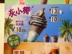 菜单-麦当劳(西安雁塔路店)