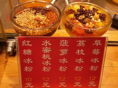 醪糟冰粉-沙州食驿·非遗小吃夜市