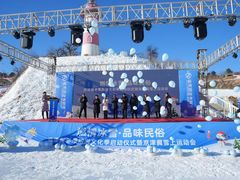 -蓟洲国际滑雪场