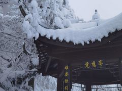 -峨眉山风景名胜区