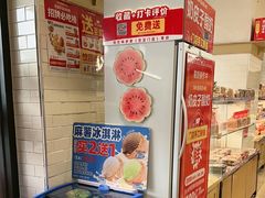 -味多美蛋糕(安定门店)