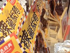 -黑色经典臭豆腐·湖南特产(步行街店)