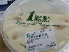 -1点点(晒布店)