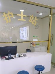 -天津健丽·去眼袋医疗美容机构