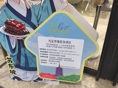 -杭州西湖银泰百货