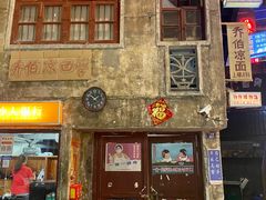 -长沙文和友(海信广场店)