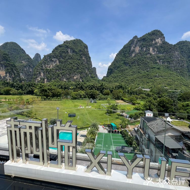 阳朔270°无敌江景空中景观餐厅！云端绝美