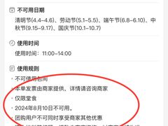 -CHIC1699远洋私厨