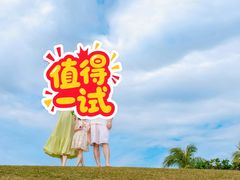 -三亚亚龙湾天域度假酒店