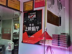 -章云板鸭(评事街店)