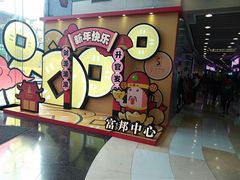 -富邦中心WEST POINT CENTRE