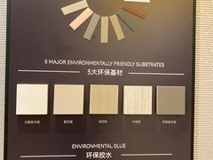 -富邦·红树湾国际家具