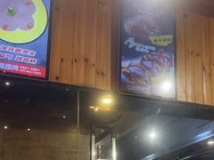 -鼎原力量吊炉烧烤主题餐厅(临河街店)