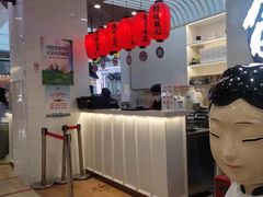 -鲜芋仙(中环百联2店)