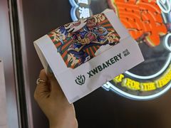 -小汪糕点(万达茂店)