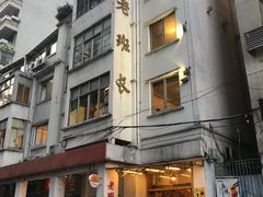 -老班长手工灌汤包老店(东山店)
