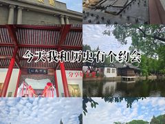 -南京中国近代史遗址博物馆(南京总统府)