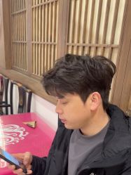 -禾曼造型