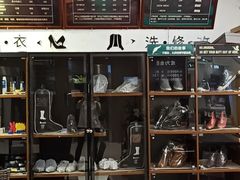 -爱革·洗衣改衣·洗鞋修鞋·洗包修包·奢侈品护理(缤谷广场店)