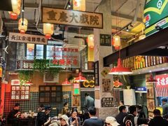 -江北北火锅馆·公路夜市(魏公村店)