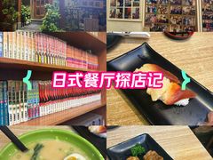 -胜代日本料理(云程巷小区店)