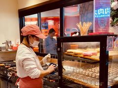 -粉粉乐鲷鱼烧(美罗城店)