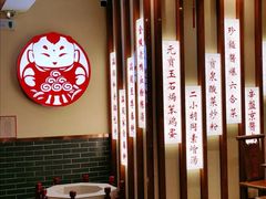 -满园烤鸭·春饼(太原街万达店)
