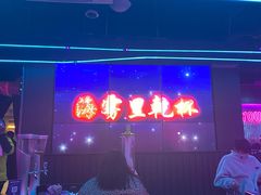 -海雾里小酒馆(解放碑店)
