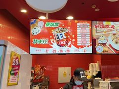 -DQ·蛋糕·冰淇淋(阜盛道店)