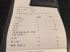 -探鱼·鲜青椒爽麻烤鱼(领展购物广场店)