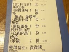 -雀舞云南菜(天津天河城购物中心店)