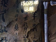 -很久以前羊肉串(打浦路店)
