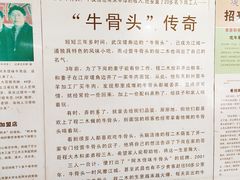 -阿木怪味牛骨头